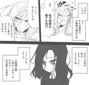 Page 1331 of ゼロツー - preview thumbnail