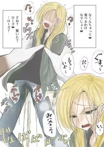 Page 1336 of ゼロツー - preview thumbnail