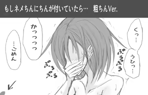 Page 1364 of ゼロツー - preview thumbnail