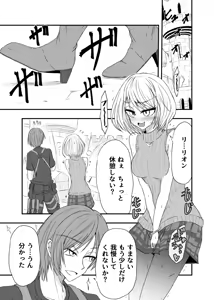 Page 1366 of ゼロツー - preview thumbnail