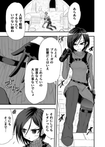 Page 1370 of ゼロツー - preview thumbnail