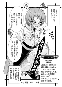 Page 1423 of ゼロツー - preview thumbnail
