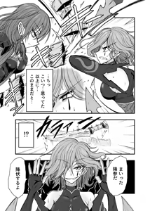 Page 1426 of ゼロツー - preview thumbnail