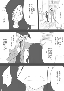 Page 1493 of ゼロツー - preview thumbnail