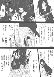 Page 1494 of ゼロツー - preview thumbnail