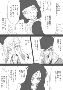 Page 1495 of ゼロツー - preview thumbnail