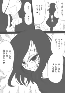 Page 1498 of ゼロツー - preview thumbnail