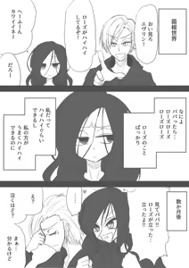 Page 1499 of ゼロツー - preview thumbnail