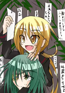 Page 152 of ゼロツー - preview thumbnail
