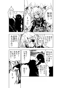 Page 196 of ゼロツー - preview thumbnail