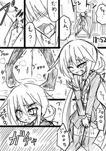Page 235 of ゼロツー - preview thumbnail
