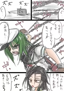 Page 276 of ゼロツー - preview thumbnail