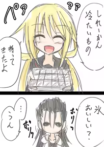 Page 288 of ゼロツー - preview thumbnail