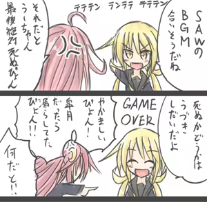 Page 299 of ゼロツー - preview thumbnail