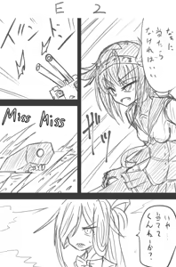Page 325 of ゼロツー - preview thumbnail