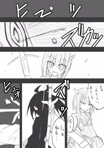 Page 355 of ゼロツー - preview thumbnail