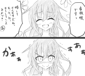 Page 374 of ゼロツー - preview thumbnail