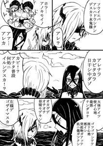 Page 48 of ゼロツー - preview thumbnail