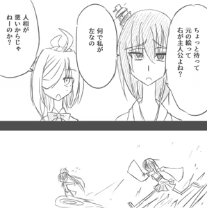 Page 523 of ゼロツー - preview thumbnail