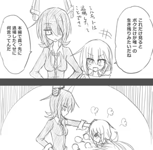 Page 579 of ゼロツー - preview thumbnail