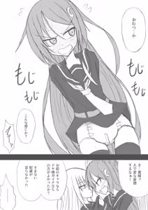 Page 597 of ゼロツー - preview thumbnail