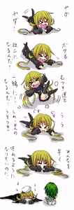 Page 68 of ゼロツー - preview thumbnail