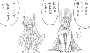 Page 701 of ゼロツー - preview thumbnail