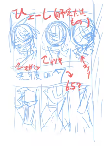 Page 751 of ゼロツー - preview thumbnail