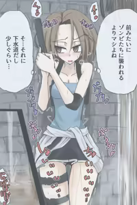 Page 778 of ゼロツー - preview thumbnail