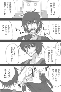 Page 792 of ゼロツー - preview thumbnail