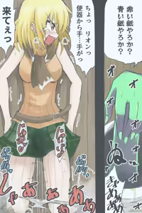 Page 832 of ゼロツー - preview thumbnail