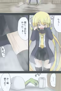 Page 836 of ゼロツー - preview thumbnail