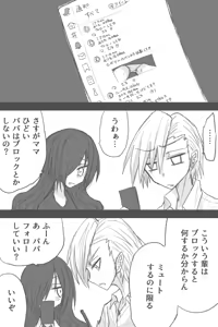 Page 885 of ゼロツー - preview thumbnail