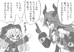 Page 895 of ゼロツー - preview thumbnail