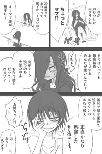 Page 905 of ゼロツー - preview thumbnail