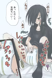 Page 906 of ゼロツー - preview thumbnail