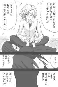 Page 924 of ゼロツー - preview thumbnail