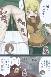 Page 949 of ゼロツー - preview thumbnail
