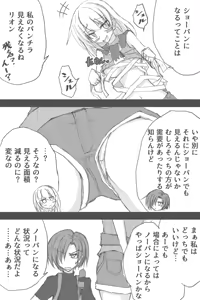Page 953 of ゼロツー - preview thumbnail