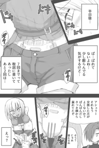 Page 957 of ゼロツー - preview thumbnail