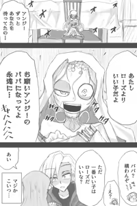 Page 962 of ゼロツー - preview thumbnail