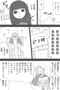 Page 979 of ゼロツー - preview thumbnail