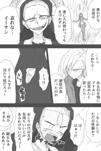 Page 999 of ゼロツー - preview thumbnail