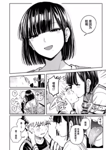 Page 10 of Kemono ni Nareru Yoru dake wa - preview thumbnail