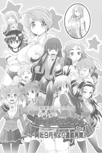 Page 24 of Harem Tune Genteiban cap 08 ESP - preview thumbnail
