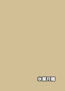 Page 30 of Kyou wa Docchi no Heya de Suru? | 오늘은 누구 방에서 할까? - preview thumbnail