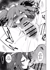 Page 21 of Otona - preview thumbnail