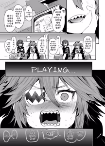 Page 3 of Otona - preview thumbnail