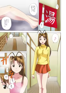 Page 3 of Gachinko - preview thumbnail