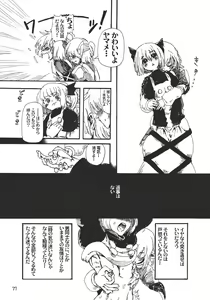 Page 37 of CJDG - preview thumbnail